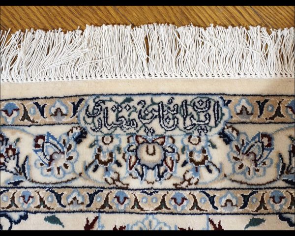 NAIN 6 LA HABIBIAN - (267x255 cm) - immagine 5