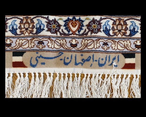 ISFAHAN SILK FOUNDATION - (257x147 cm) - immagine 6
